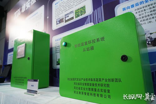 AI赋能农业新篇 雄安创信云大赛，让种菜变得更酷