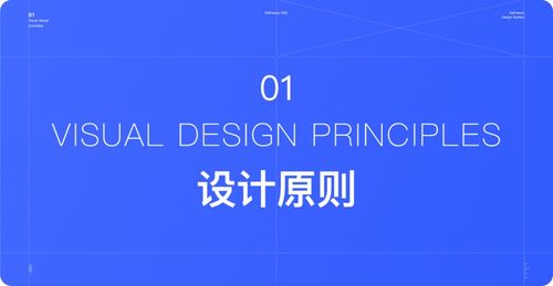 构建得帆云产品设计系统 以设计一致性驱动创信云产品体验升级