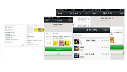 连接数字与实体 创信微信服务网的微信云打印解决方案