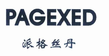 创信云赋能广州白云区天野皮具厂 智造升级之路